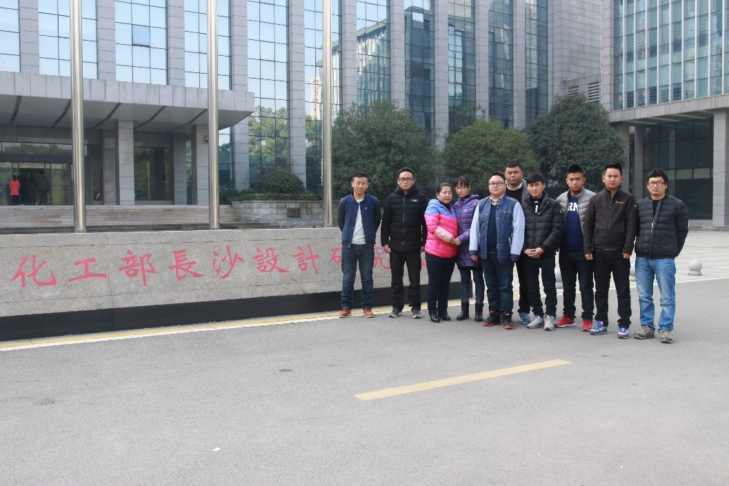 西藏扎布耶锂业高科技公司工艺与分析技术培训