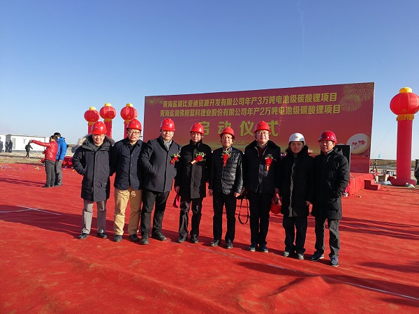 青海盐湖蓝科锂业2万t/a电池级碳酸锂总承包项目